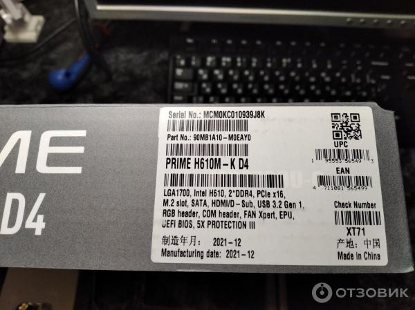 Материнская плата Asus Prime H610M-K D4 фото
