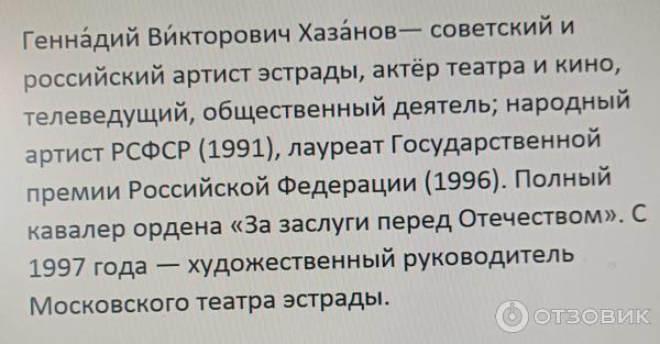 Московский Государственный театр Эстрады (Россия, Москва) фото