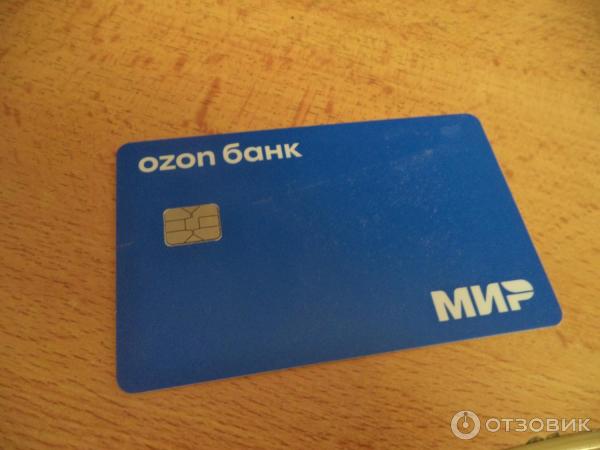 Банковская карта OZON.card фото