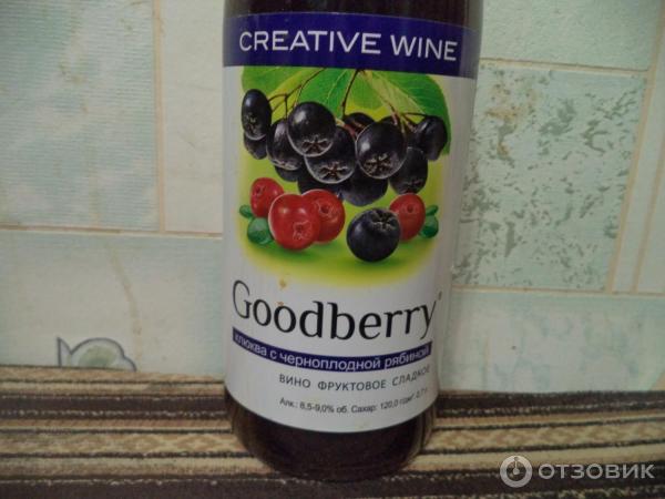 Фруктовое вино Creative Wine Goodberry слабоалкогольное фото