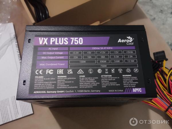 Блок питания Aerocool VX PLUS 750