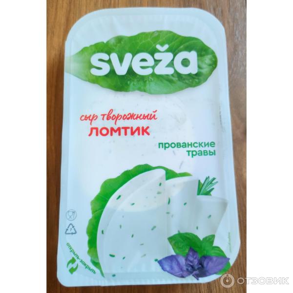 сыр прованские травы sveza