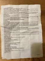 Раствор для местного применения Домпе С.п.А. "Оки" фото