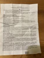 Раствор для местного применения Домпе С.п.А. "Оки" фото