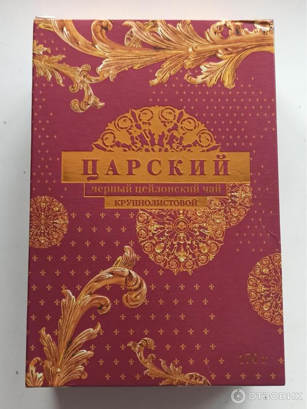 Чай цейлонский черный крупнолистовой Добрыня-Русь Царский чай фото