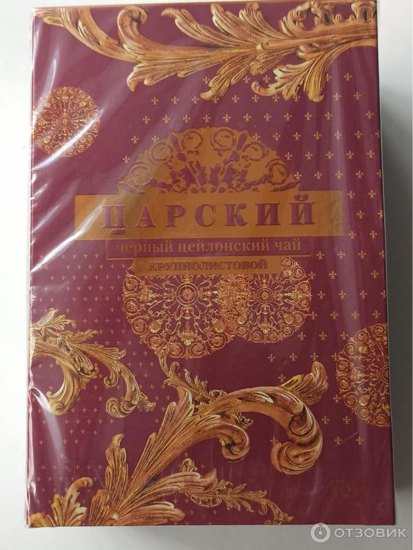 Чай цейлонский черный крупнолистовой Добрыня-Русь Царский чай фото