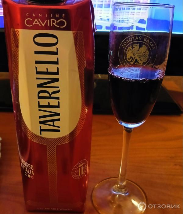 Вино столовое красное полусухое Caviro Vino Rosso D39Italia Tavernello фото