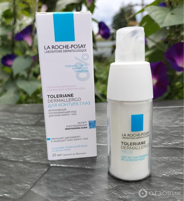 Крем для контура глаз La Roche - Posay Tolerian Dermallergo yeux фото