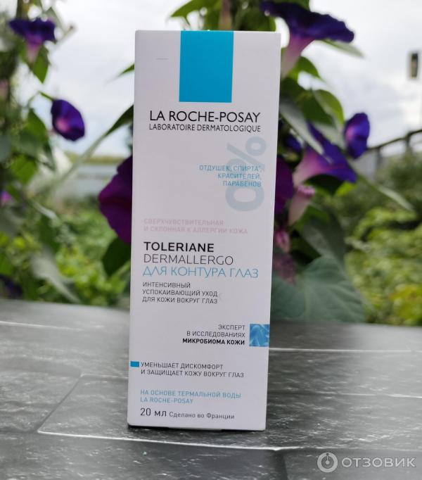 Крем для контура глаз La Roche - Posay Tolerian Dermallergo yeux фото