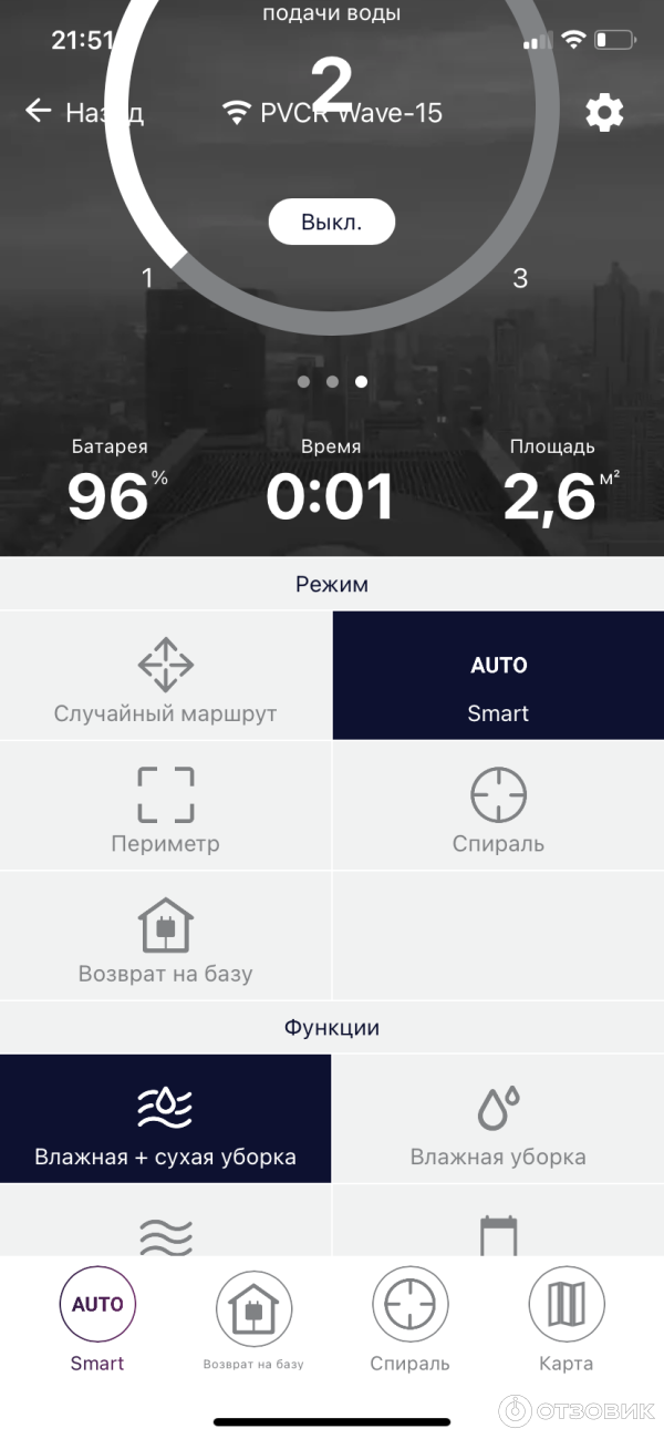 Робот-пылесос Polaris PVCR Wave 15 WiFi IQ Home Aqua фото