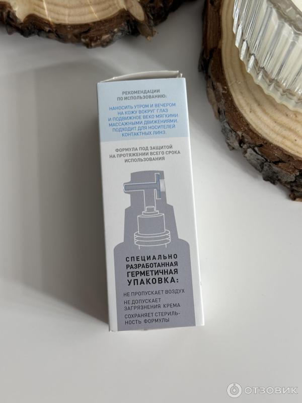 Крем для контура глаз La Roche - Posay Tolerian Dermallergo yeux фото