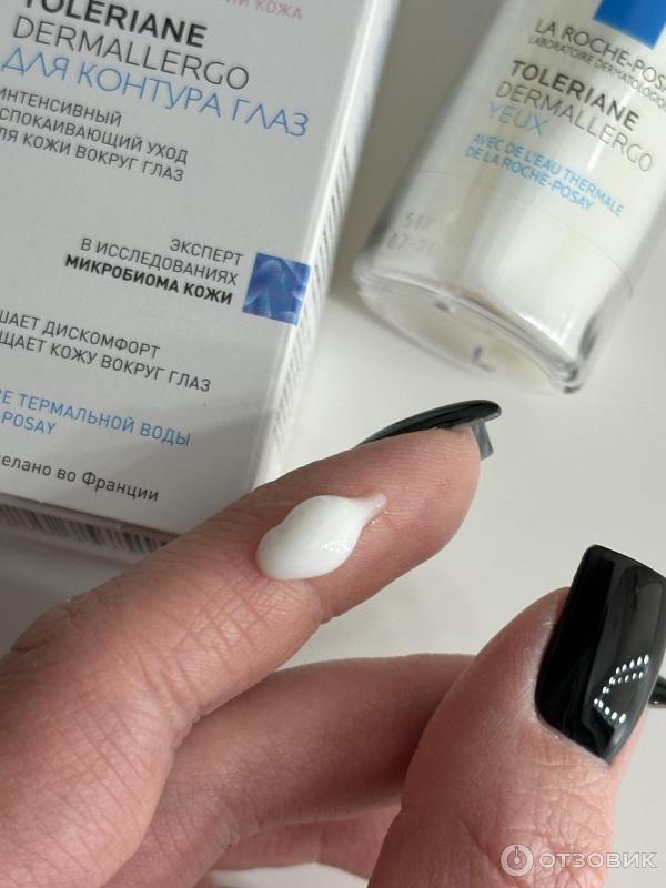 Крем для контура глаз La Roche - Posay Tolerian Dermallergo yeux фото