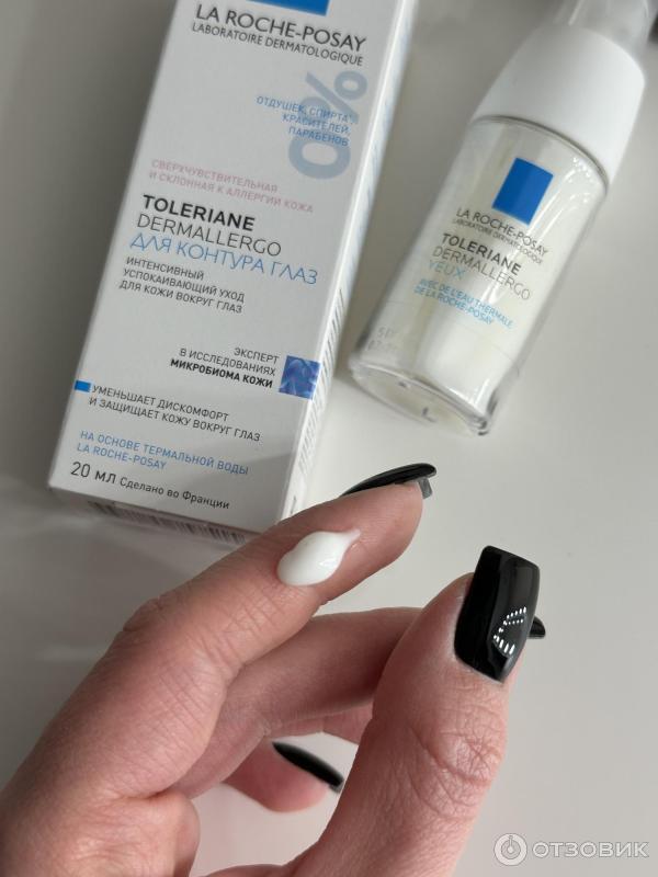 Крем для контура глаз La Roche - Posay Tolerian Dermallergo yeux фото