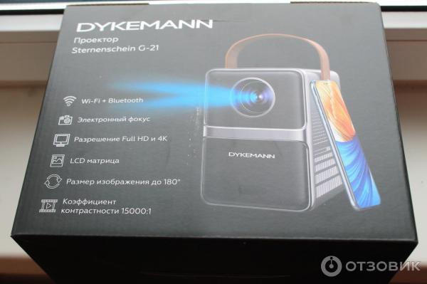 Проектор DYKEMANN Sternenschein G-21 фото