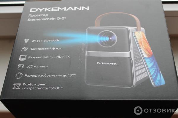 Проектор DYKEMANN Sternenschein G-21 фото