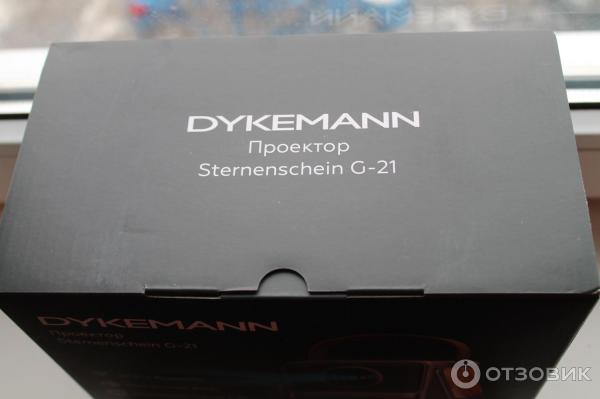 Проектор DYKEMANN Sternenschein G-21 фото