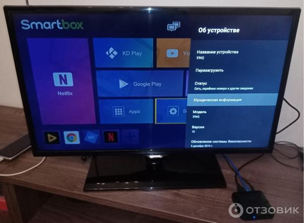 Смарт ТВ-приставка Allwinner H313 X96Q