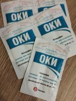 Раствор для местного применения Домпе С.п.А. "Оки" фото