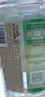 Водка Nemiroff "Original" фото