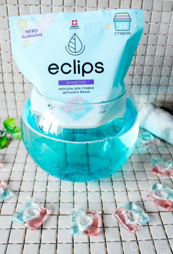 Капсулы для стирки детского белья Eclips Sensitive фото