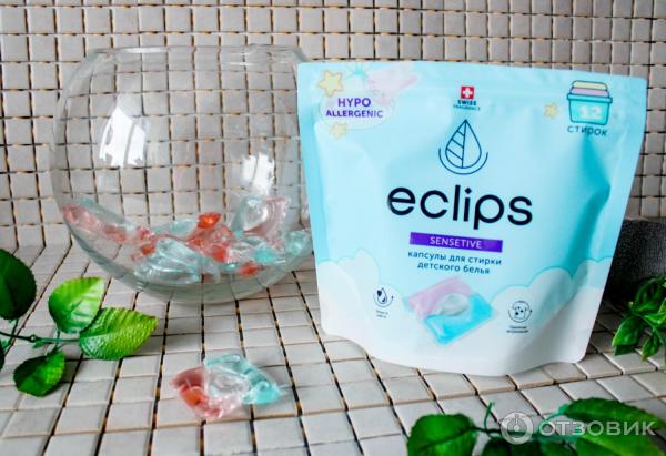Капсулы для стирки детского белья Eclips Sensitive фото