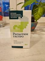 Регастим Гастро фото