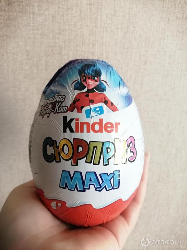 Шоколадное яйцо Ferrero Киндер Сюрприз Макси фото