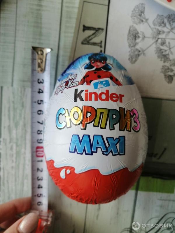 Шоколадное яйцо Ferrero Киндер Сюрприз Макси фото