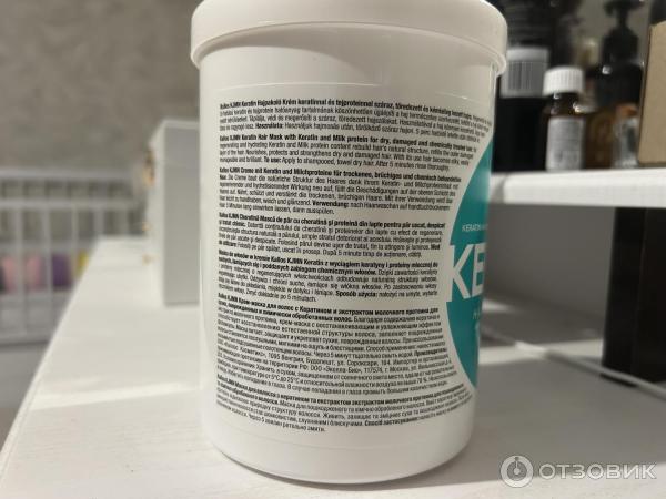 Маска для волос Kallos Keratin фото