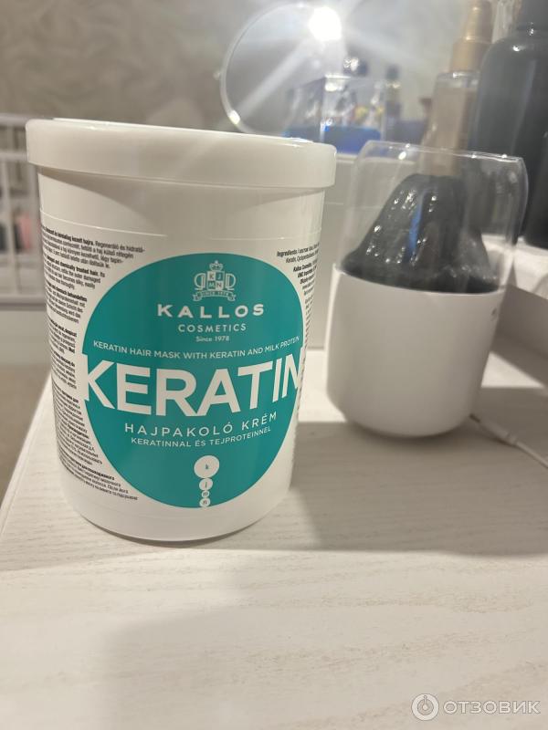 Маска для волос Kallos Keratin фото