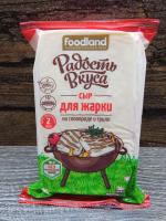 Сыр Радость вкуса "Для жарки" фото