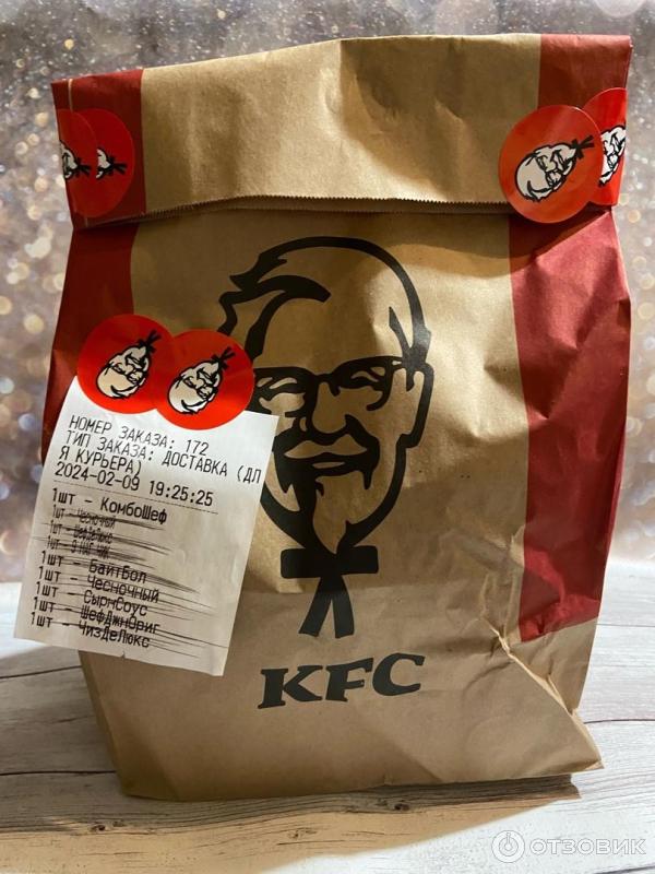 Шефбургер Джуниор острый KFC фото