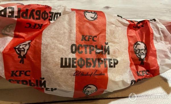 Шефбургер Джуниор острый KFC фото