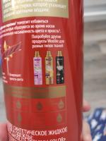 Гель для стирки Woolite Premium Color фото