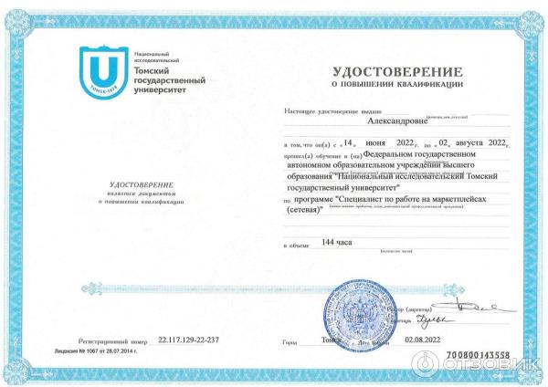 Федеральный проект Содействие занятости (Россия) фото