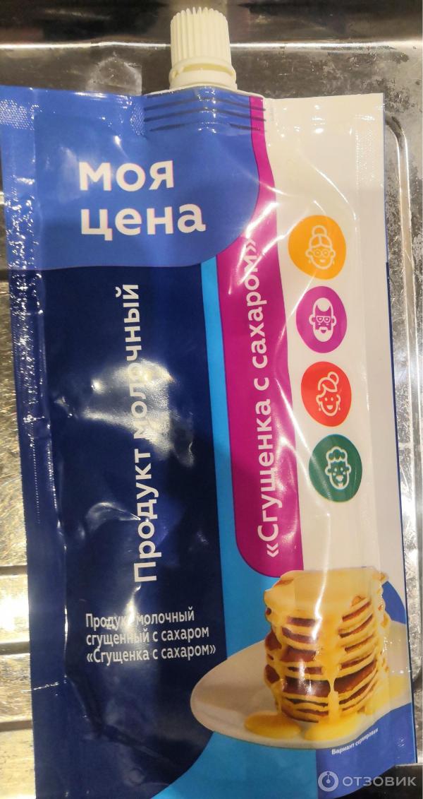 Продукт молочный Моя цена Сгущенка с сахаром фото