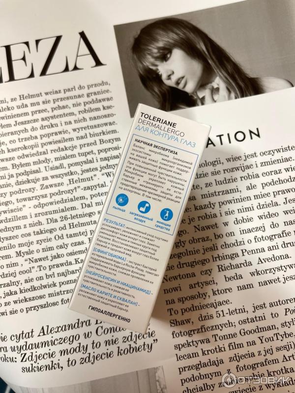 Крем для контура глаз La Roche - Posay Tolerian Dermallergo yeux фото