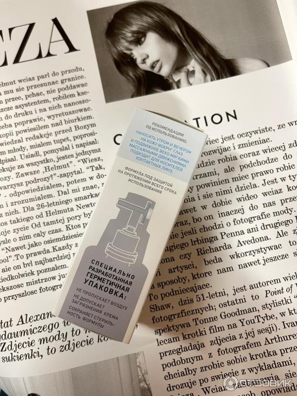 Крем для контура глаз La Roche - Posay Tolerian Dermallergo yeux фото