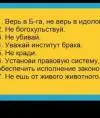 ministrff