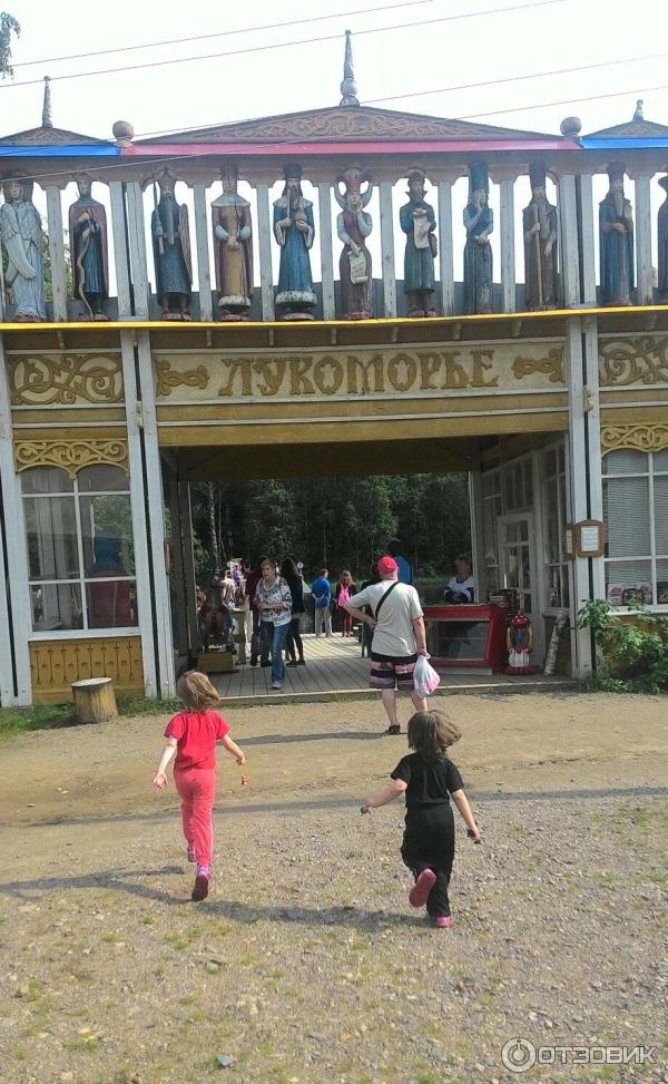 Сказачная тропа Лукоморье (Россия, Верхние Мандроги) фото