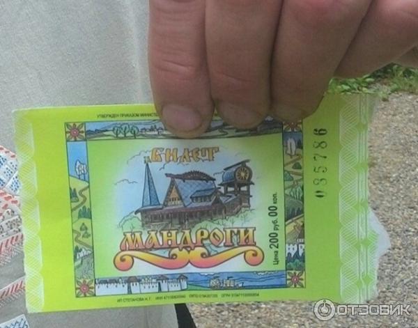 Сказачная тропа Лукоморье (Россия, Верхние Мандроги) фото