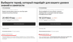 Яндекс Практикум - курс "DevOps для эксплуатации и разработки" фото