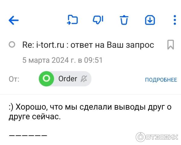 I-tort.ru - торты на заказ фото