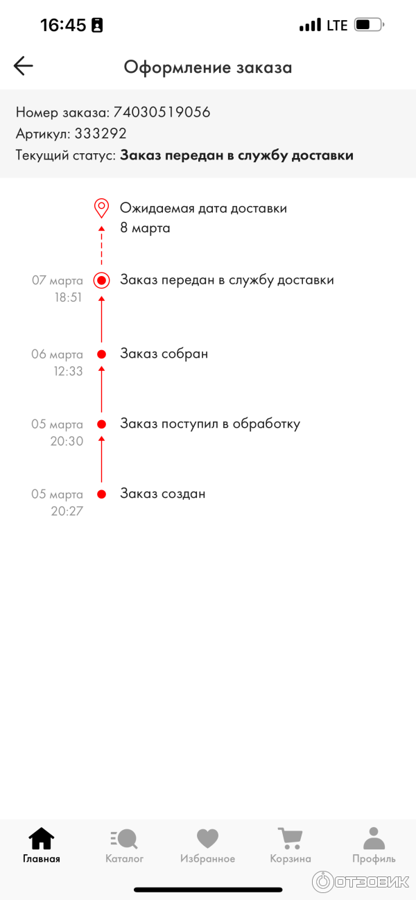 Sunlight.net - интернет-магазин ювелирных изделий фото