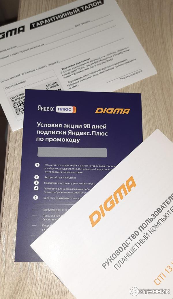 Планшет Digma CITI 13 X703 4G фото