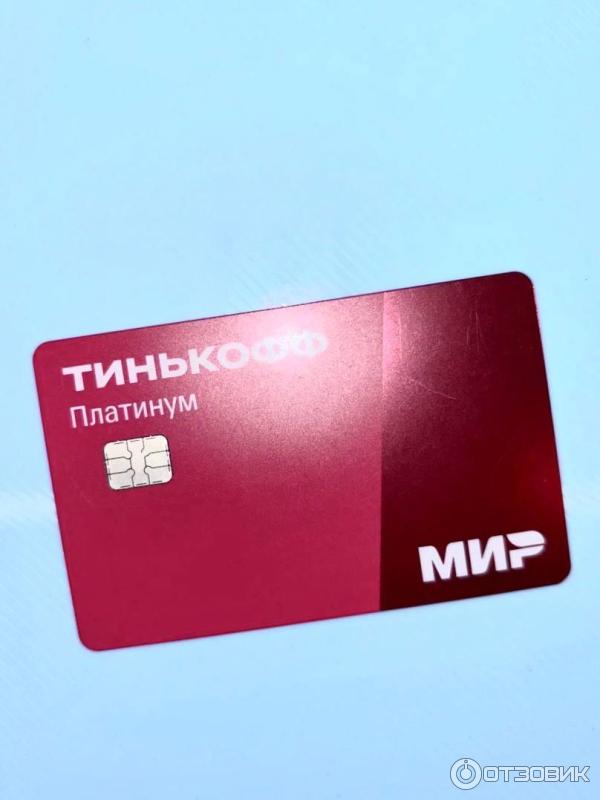 Кредитная карта Тинькофф Платинум фото