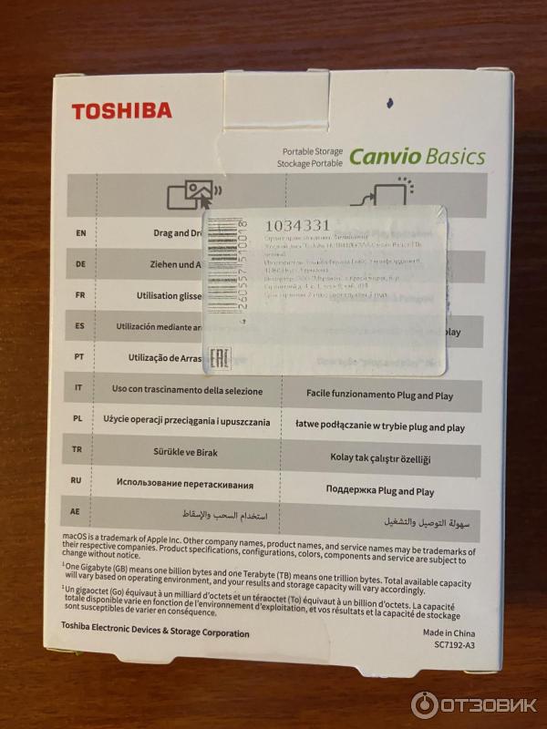 Внешний жесткий диск Toshiba Canvio Basics 1 TB фото