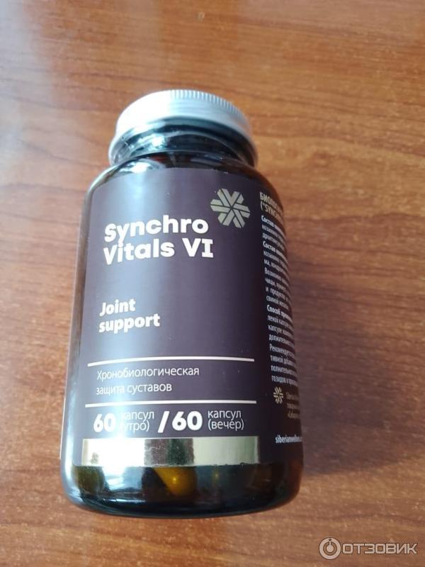 БАД Siberian Wellness Синхровитал VI фото