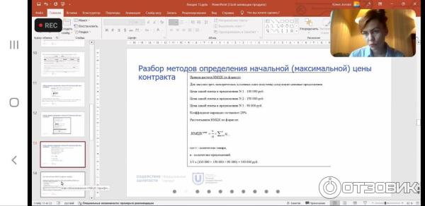 Федеральный проект Содействие занятости (Россия) фото