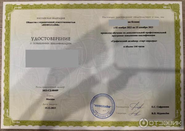 Федеральный проект Содействие занятости (Россия) фото